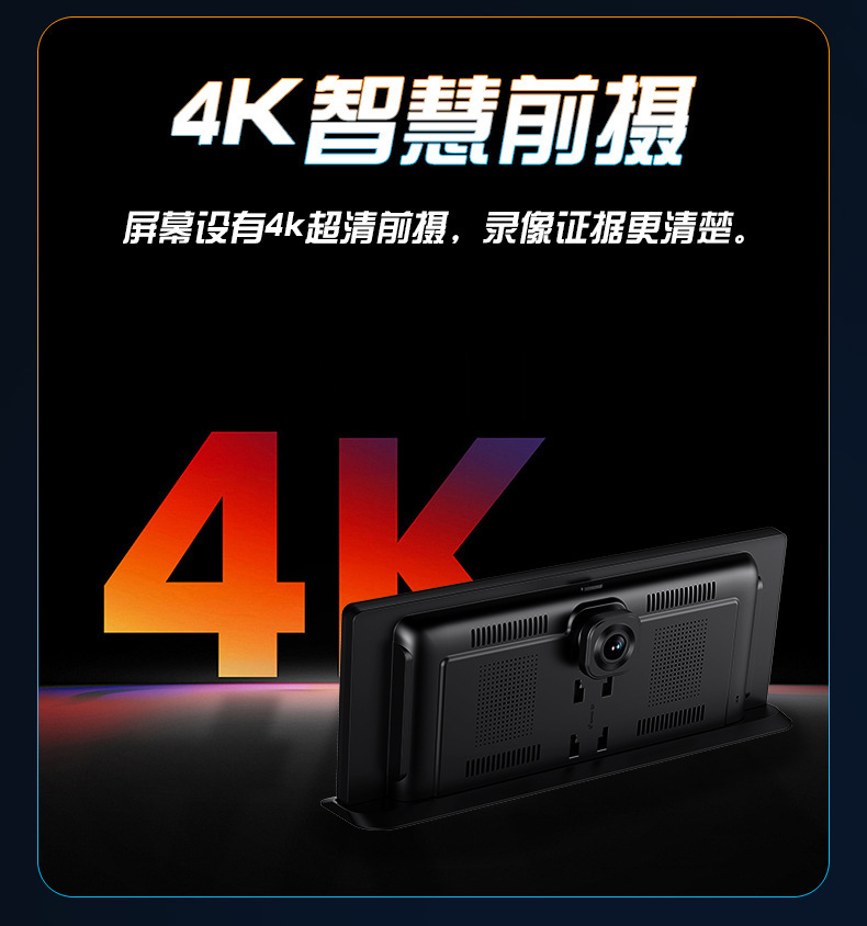 10.26inch Large-Screen Center Console Carplay Android Auto Screen Mirroring 4K Dash Cam 1080P Reversing Camera B