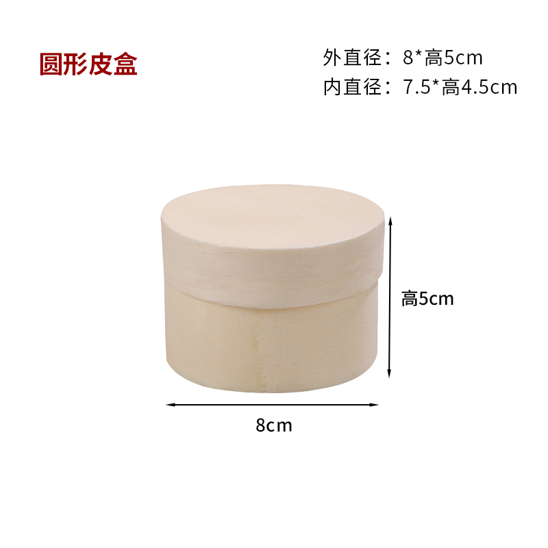 Caja de embalaje de pastel de queso de doble capa, caja de madera redonda, caja de regalo de madera, caja de dulces de boda