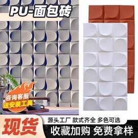 pu面包砖轻质文化石结构砖石皮背景墙门头外墙3D立体构件文化砖