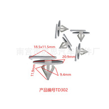 宝马迷你MINI汽车饰板边梁适用配件门裙边通用卡子装饰安装卡扣