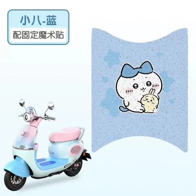 Foot Pads, Electric Vehicle Foot | Electric vehicle foot mat - xiaoba-blue-high-quality-silk-circle-waterproof-and-dustproof