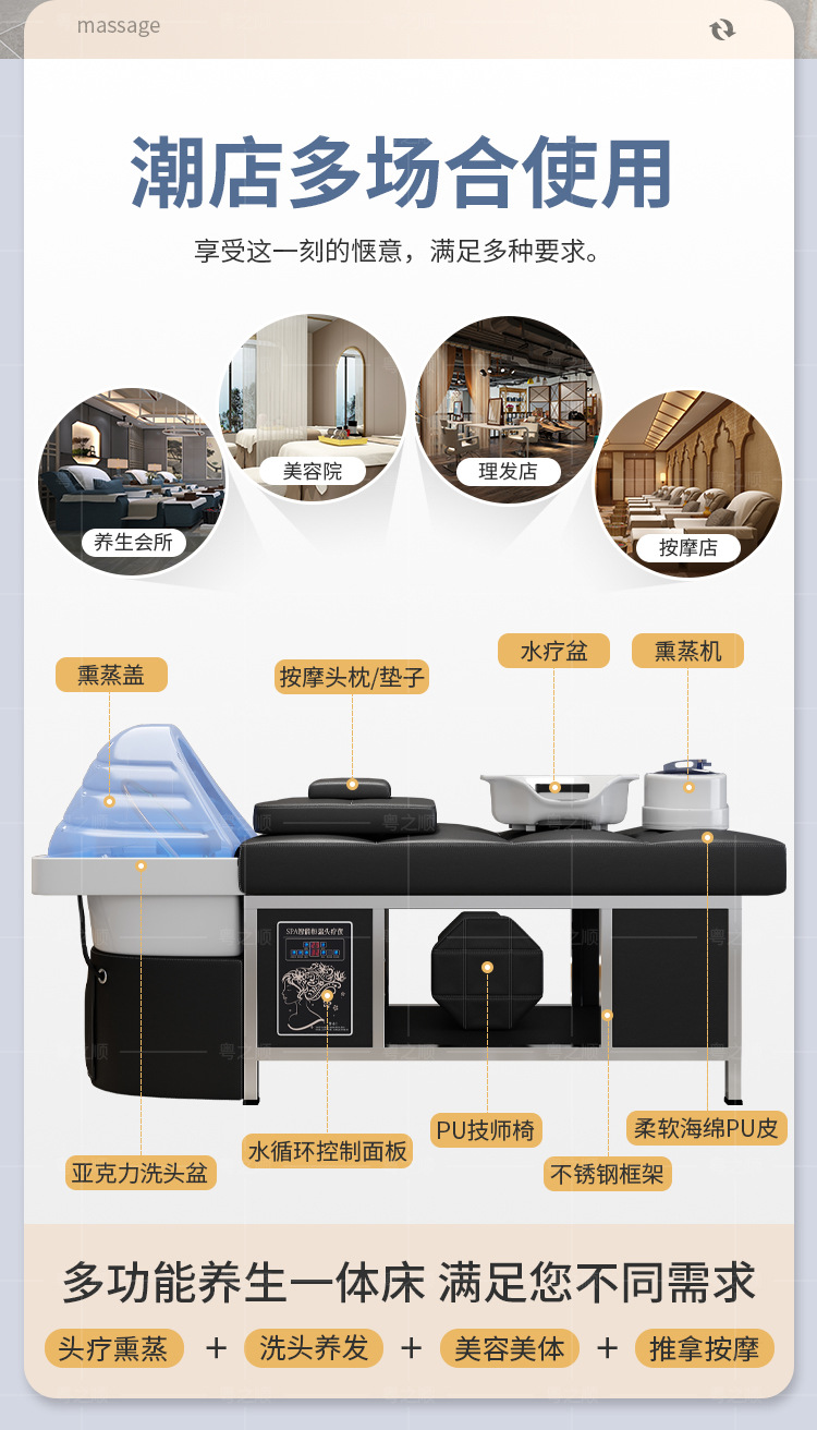 详情页_02.jpg