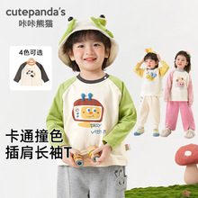 咔咔熊猫婴儿衣服男童长袖t恤宝宝秋装春秋女童休闲上衣儿童童装