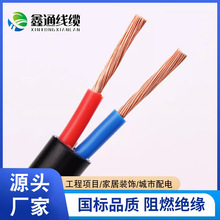 ���˼��~оRVV늾�ܛ��2 3 4о2.5ƽ��6�o����|�����������Դ��