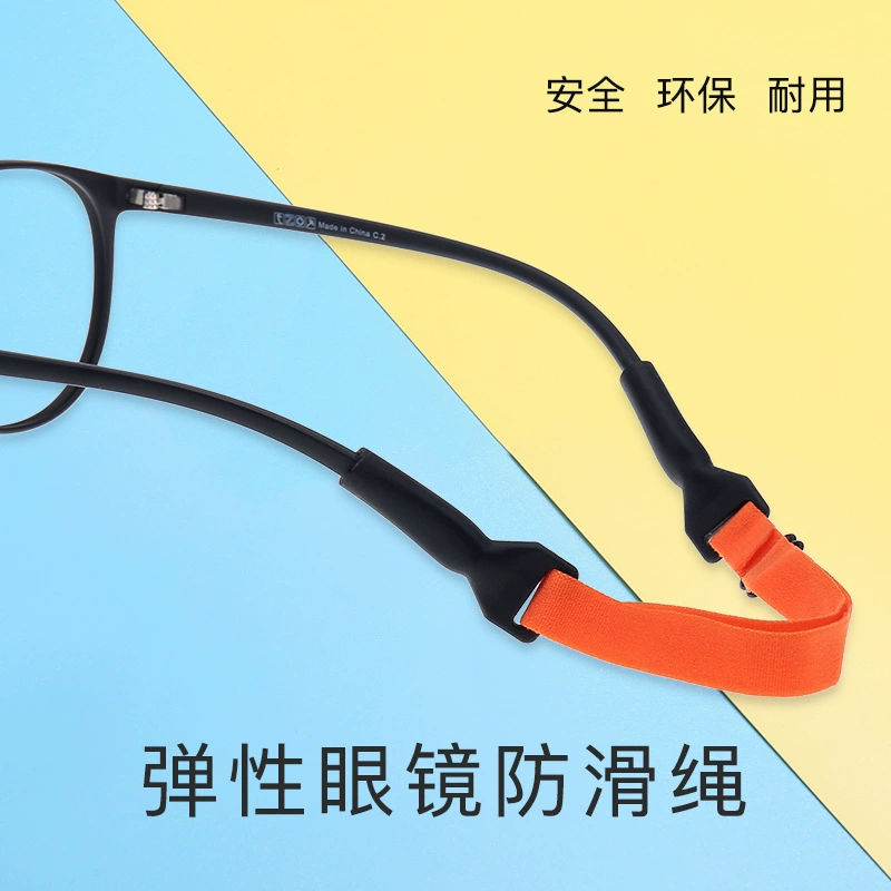 Эластичные очки веревки Многоцветный Регулируемые очки веревки Открытый спортивные очки веревки Дети взрослых Регулируемые очки веревки