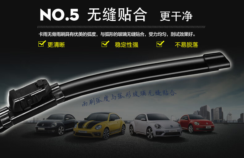 Suitable for Geely Geometry a Wiper Blades/Boneless Wipers C/E/M6/Ex3 Kung Fu Bull/G Boneless Silent Rubber Strips