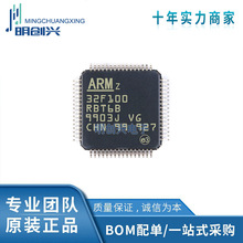 STM32F100RBT6B STM32F100RBT6B LQFP-64 ȫ�¬F؛ �����·IC