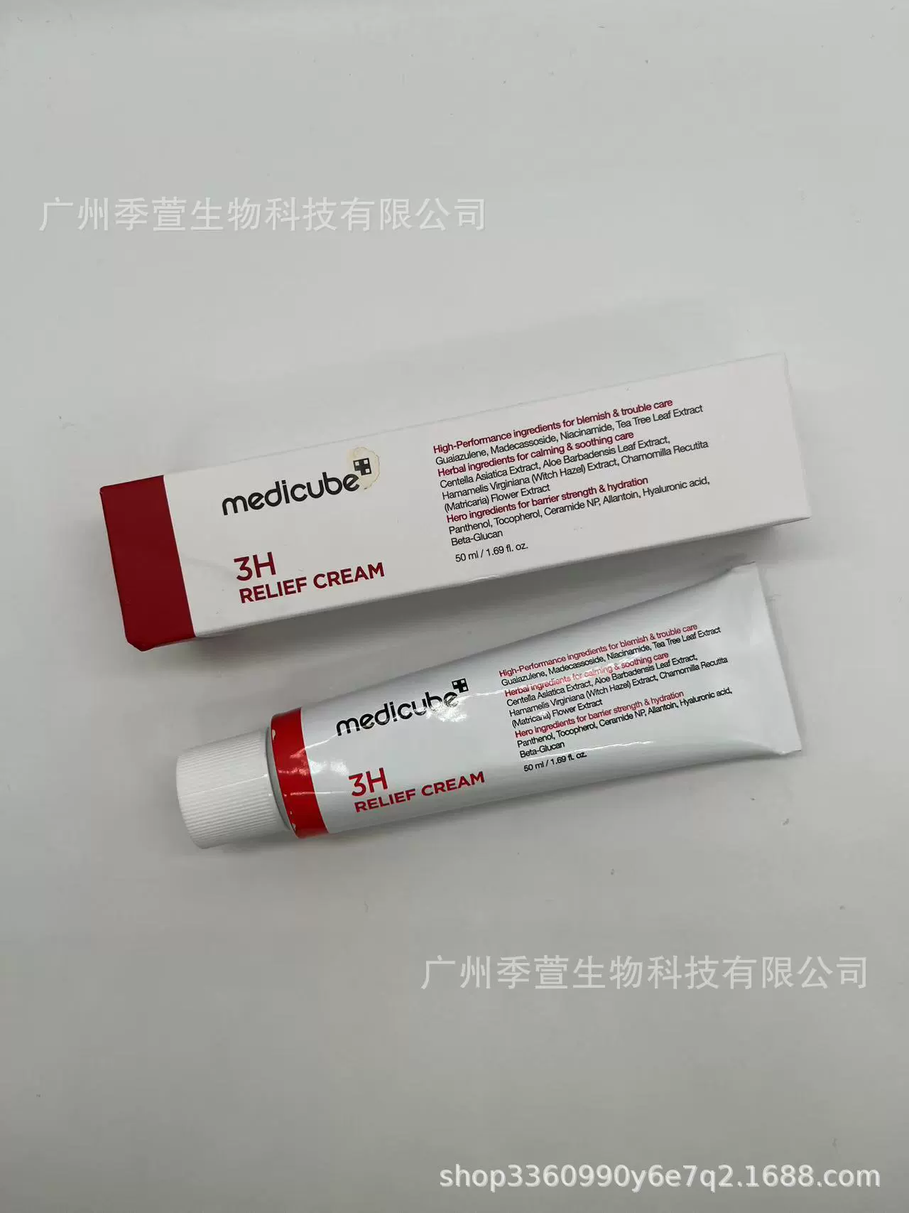 Набор ухода (Medicube) — сыворотки, кремы, тонеры, молочко для умывания и съёмные маски, набор разных объёмов