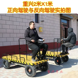 运输搬运设备;工具车;平板手推车