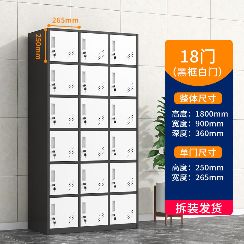 Salón de belleza mostrador de almacenamiento salón de baile con cerradura armario de color cerradura de inducción gimnasio cuarto de baño vestuario