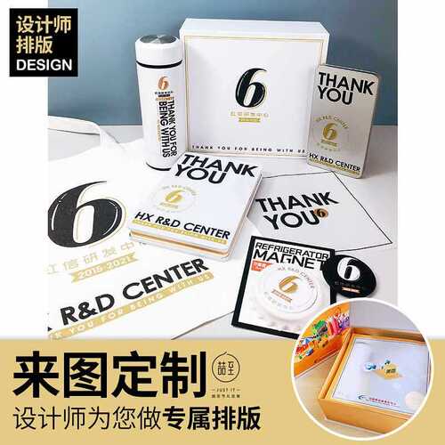 Corporate personal business gift set customized with pictures, employee induction gift box, holiday event souvenir