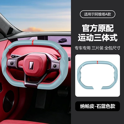 special steering wheel cover, Steering wheel cover - a-stone-blue-38cm