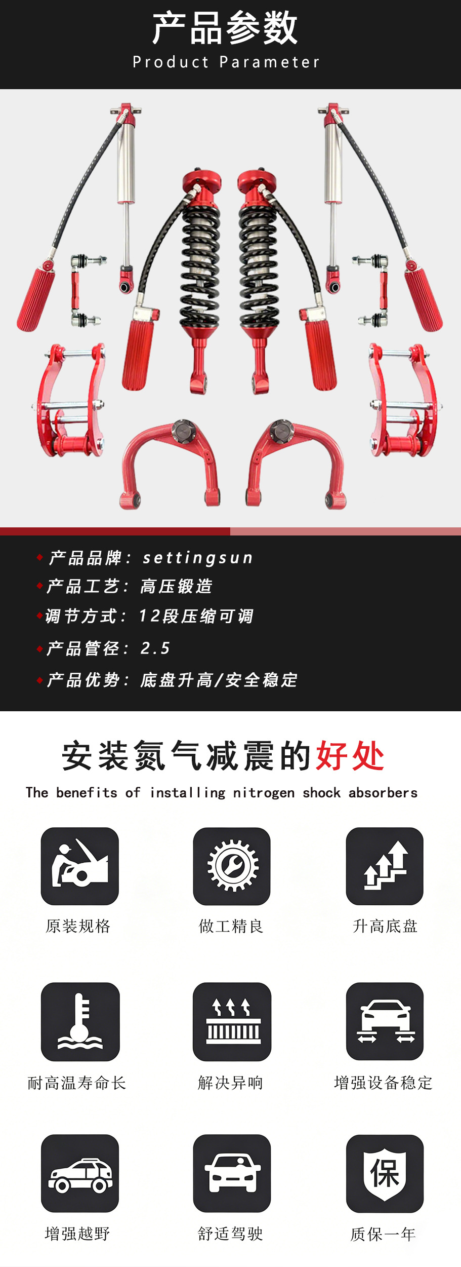 Factory Direct Sales of Hilux Nitrogen Hydraulic Adjustable Shock Absorbers for Modified Suspension