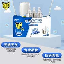 ���l���_늟�����Һ���ʽ�LЧ��ßo��ζ�o���o�㲻�̼���ͥ�b