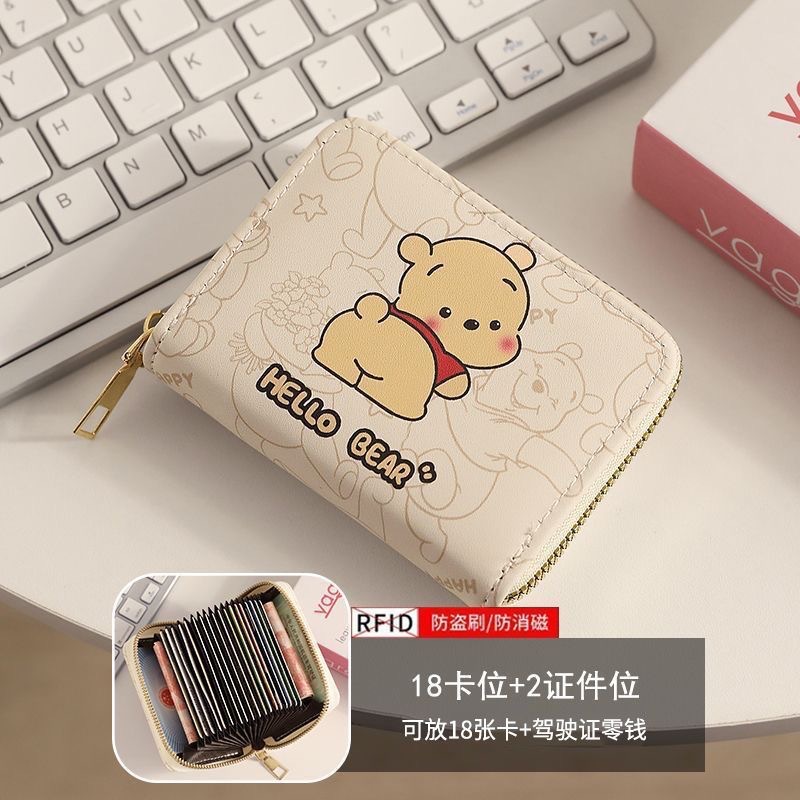 Winnie the pooh【18 cards】