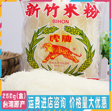 ̨���M���خa���������׷�250g���㼚�׾������C�۽z���׷���·��