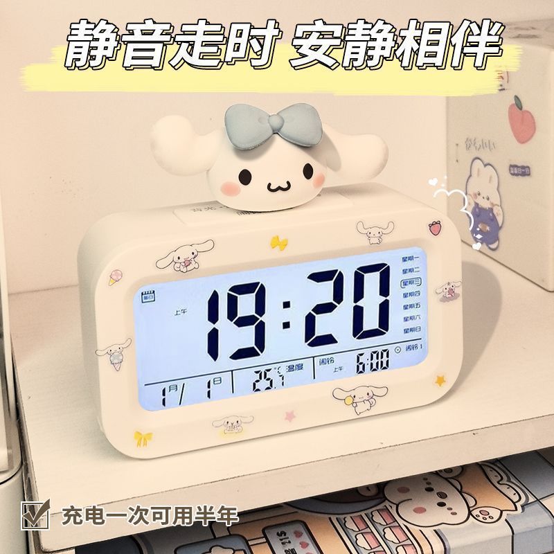 学生向け目覚まし時計、子供や男の子向けの特別な目覚ましツール、強力な目覚め、見栄えの良い電子自己規律、2024年新モデル|undefined