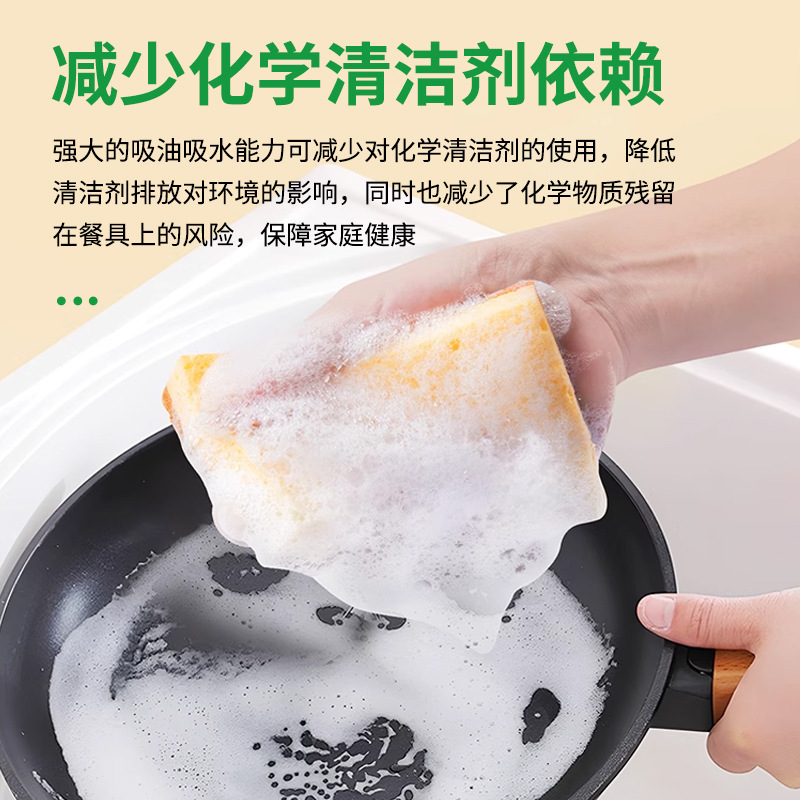木浆棉跨境爆款日用清洁厨房吸水强力去污耐用百洁布抗油海绵擦|undefined