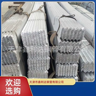 厂家定制镀锌角钢冷热等边角钢建筑支架建筑工程幕墙