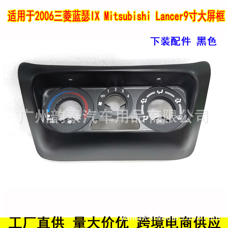 06蓝瑟IX黑色.jpg