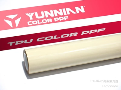 Auto Color Change Film color change film, yellow TPU color - tpu-bright-lemon-dual-use-for-wet-and-dry-surfaces-15215m