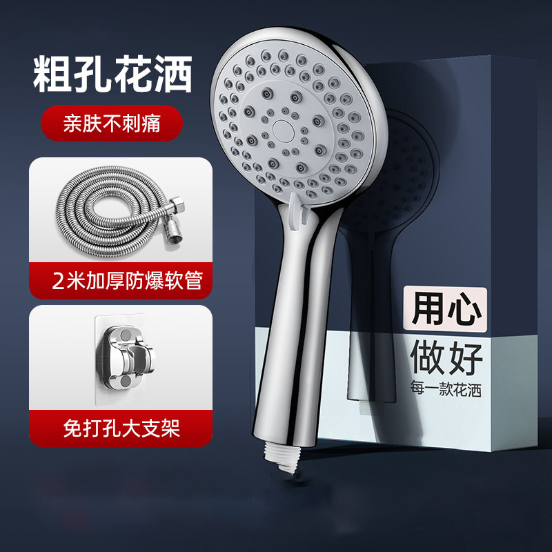 大水量シャワーヘッド浴室給湯器入浴家庭用バスヒーター蛇口ブースターユニバーサル|undefined