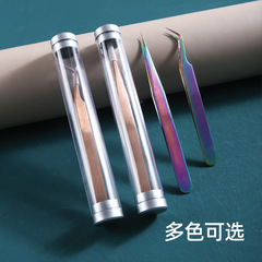 Stainless steel tweezers, precision colored gold rose gold swallow's nest hair removal beauty eyelashes nail tools, curved head with customizable logo