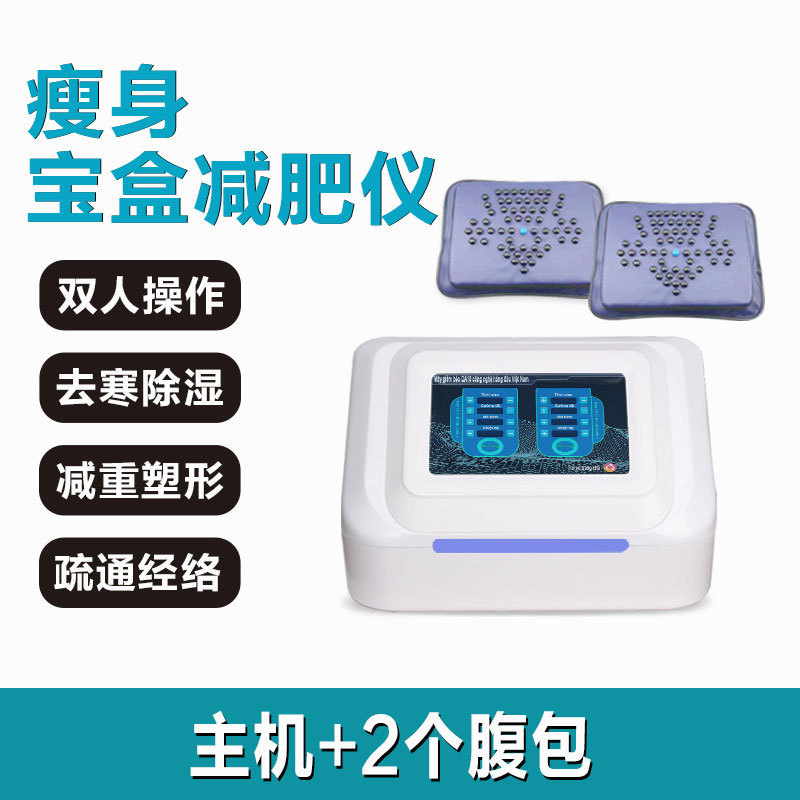 月光宝箱振動腹包ダイエット腰経絡ダイエット器腹を大きくして、贅肉のお腹を大きくしてダイエットします。|undefined