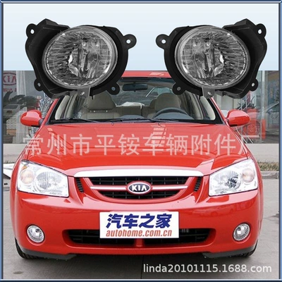 Front Bumper Light, Fog lamp