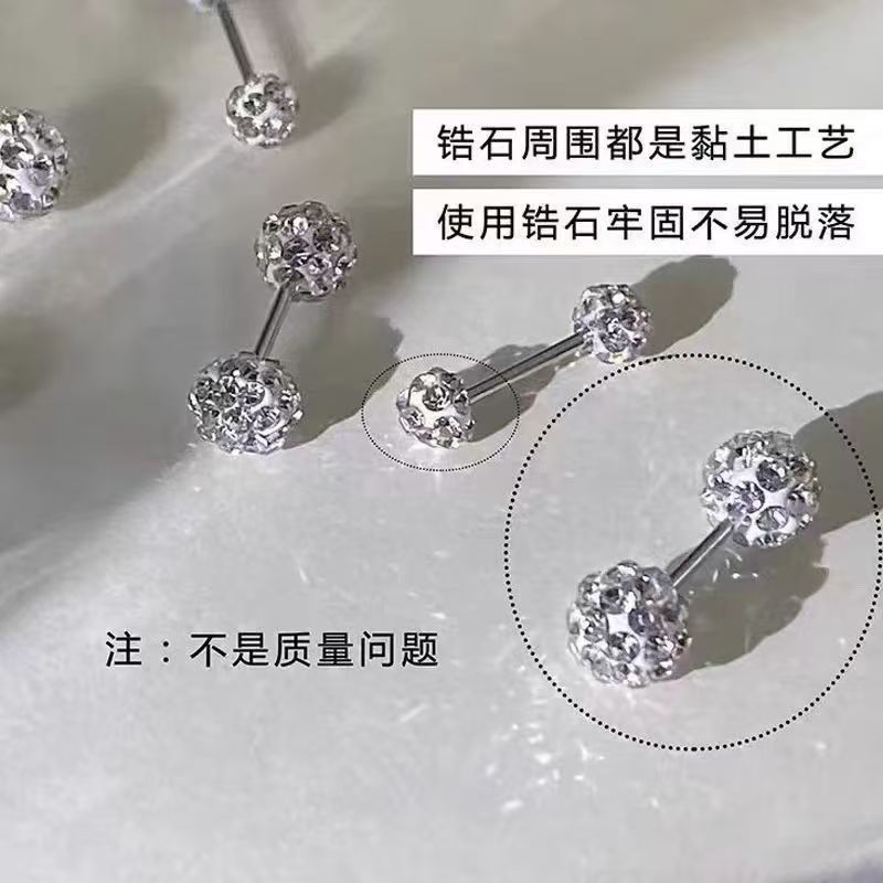 両頭フルダイヤモンドボールチタン鋼イヤリング、抗アレルギー、フラッシュ気質、蝸牛耳骨ネイルイヤリング、耳ピアス、高級イヤリング|undefined