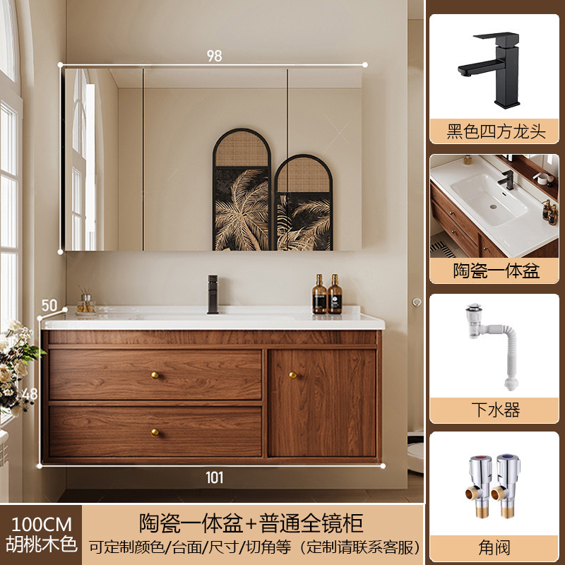 中古风陶瓷一体盆浴室柜组合卫生间洗漱台洗手盆防水防潮实木卫浴|undefined