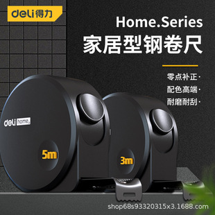 Deli tape measure 5 m 3 m household high precision waterproof anti-rust hard steel tape measure designer special ruler wholesale