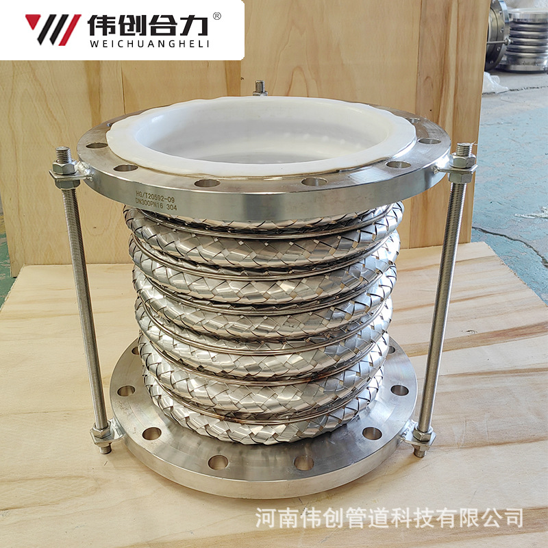钢编四氟补偿器-5.jpg