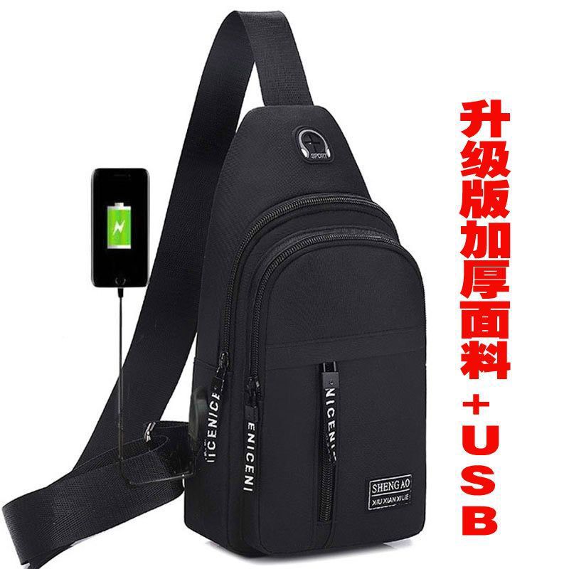 Bolso de pecho para hombre 2023 nueva mochila pequeña bolsa de hombro de moda bolsa de mensajero de deportes bolsa de hombro de tela Oxford de color sólido casual