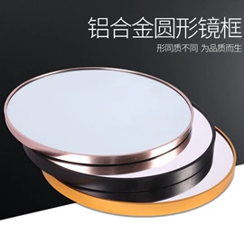 相框、画框;镜框;浴室镜