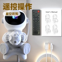 蓝牙星空台灯投影激光满天星氛围灯床头小夜灯