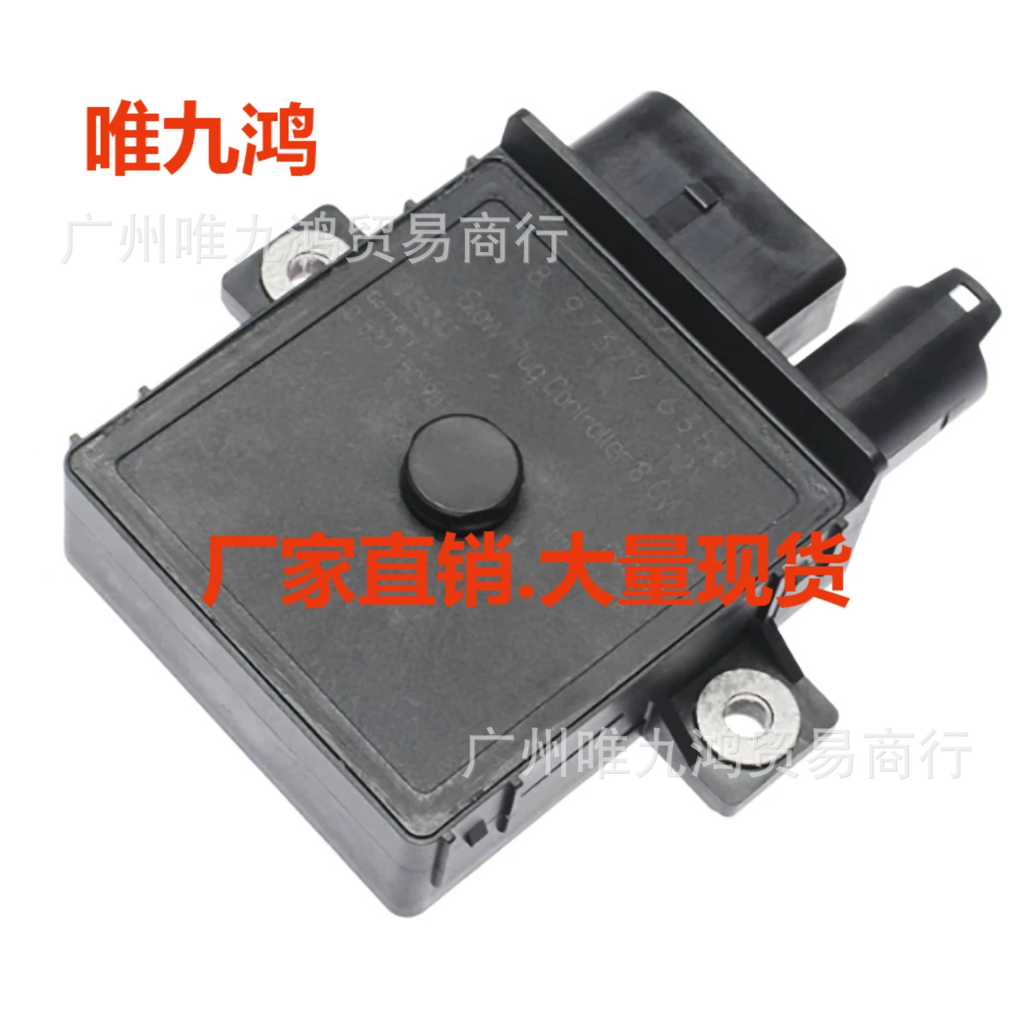 Новый подключаемый контроллер светодиодного плагин-драйвера Ry-1556, Ry1556, 68013182AA