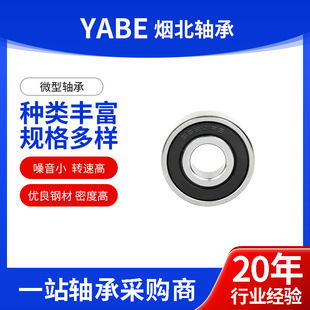 ���������S�� 6200 6201 6202 6203 6204 ZZ 2RZ 2RS늙C�S��