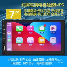 7��܇�d�{��mp5�����C�������๦����܇DVD������Cmp4��܇�@����