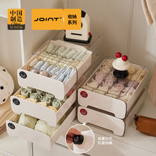带香薰内衣收纳盒内裤袜子高级感一件卧室塑料衣物抽屉盒子家用