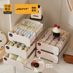 アロマセラピー下着収納ボックス下着靴下ハイエンドセンスワンピース寝室プラスチック衣類引き出しボックスホーム