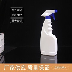 500ミリリットルスプレーボトル緑傘油汚れボトル手ボタン式スプレーポット