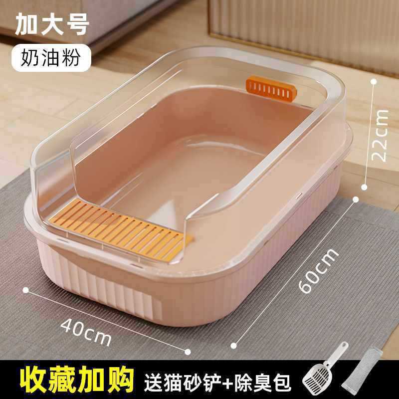 【60CM 특대 사이즈】크림 파우더 15kg 이내 ⚑ 새로운 도파민 컬러 매칭 ⚑