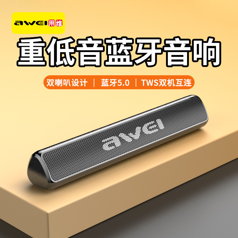 Awei con altavoces de televisión doméstica conectados VY333 altobajos pesados de doble altavoz inalámbrico Bluetooth estéreo