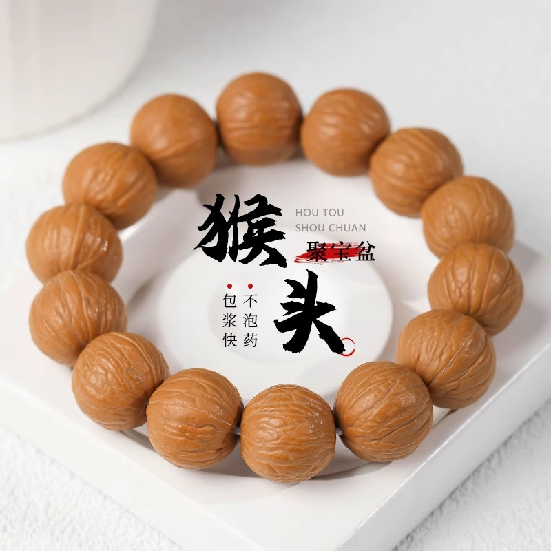 Голова обезьяны «Корнукопия» 18 мм