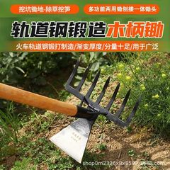 激しい鋼兼用鍬、床熊手、木製ハンドルシャベル、家庭用農具、屋外園芸、野菜植え、草取り、土掘り、タケノコ
