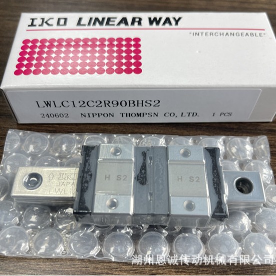 IKO滑块LWL9B LWLC9B LWLG9B LWL12BCS LWLG12B LWLC12B LWL15BCS