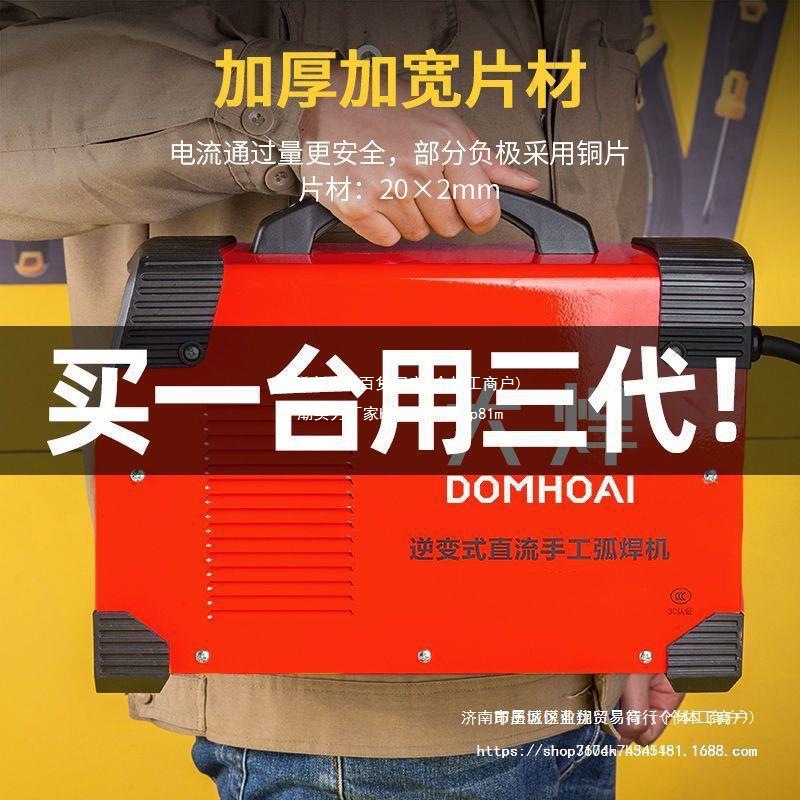 大焊315电焊机 380v家用220v小型直流双电压全自动全铜工业多板机