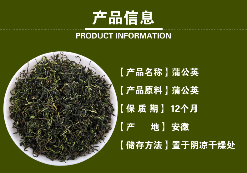 Dandelion Herb (Taraxacum officinale) — Sulfur-Free Dried Dandelion Tea, Food-Herb Wellness Infusion quality and texture
