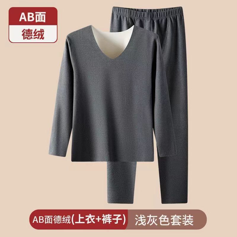 Source Manufacturer Derong Seamless Thermal Underwear for Men, Heat-Retaining, Thickened for Students, Winter Cold-Proof Inner Wear